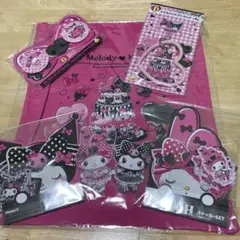 Mymelody❤︎Kuromi happyくじ 5点セット