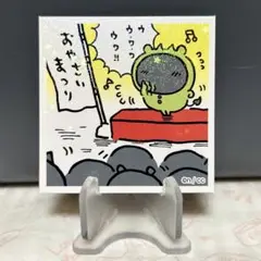 ちいかわ　シールコレクション2 パジャマパーティーズ