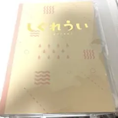 Item thumbnail for item d13499b9-fc6e-44c5-a85c-49b290c19ffd