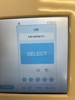 2025年最新】バイマッハ ハンドピースの人気アイテム - メルカリ