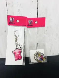 セレッソ大阪　キーホルダー2種類
