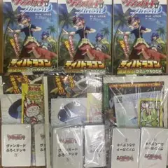 コロコロコミック付録　3部