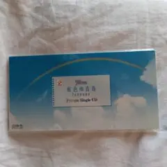 虹色の青春 forever Private Single CDときめきメモリアル