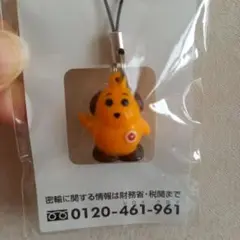 税関マスコット　カスタムくん　キーホルダーとボールペン 税関マスコット カスタムくん キーホルダーとボールペン 2025年