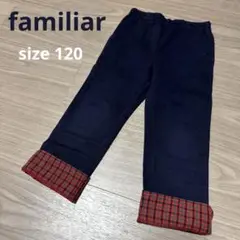 最終価格 ファミリア　familiar ズボン　スパッツ　ストレッチ　120
