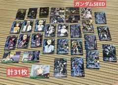 【ガンダムSEED】トレカセット【31枚】