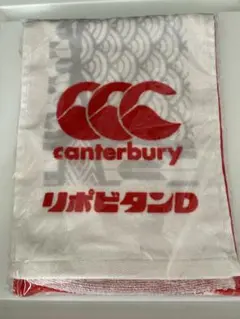 カンタベリー スポーツ タオル リポビタンD 日本代表 Ｗ杯 2019
