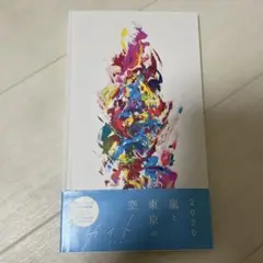 カイト