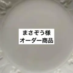 Item thumbnail for item f2891544-6ef6-48f2-a294-efc1fe49fb37