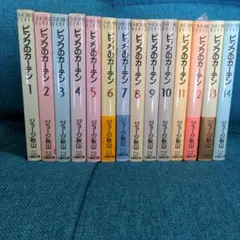【中古】 ピンクのカーテン １/竹書房/ジョージ秋山 0015069720L.jpg