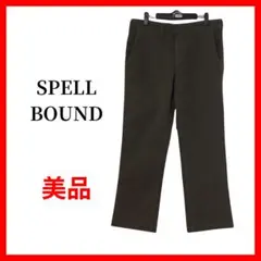 SPELLBOUND　スペルバウンド　チノパン　カーキ　日本製　B1020