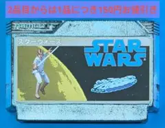 ファミコンソフト　スターウォーズ