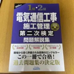 Item thumbnail for item fde85137-d99d-464f-a0cf-b9d3c697ae30