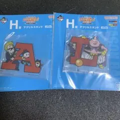 一番くじ　ドラゴンボール　H賞　アクリルスタンド　②