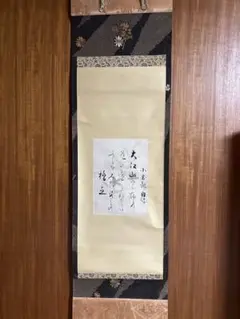2025年最新】田山方南の人気アイテム - メルカリ