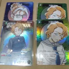 コナンカード　新たなる謎　まとめ売り