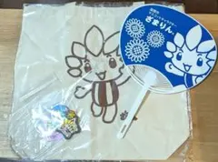 座間市 ゆるキャラ 「ざまりん」 キャラクターグッズセット