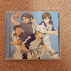 テニミュ1st　全国氷帝　THE IMPERIAL PRESENCE
