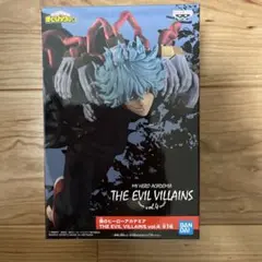 僕のヒーローアカデミア 死柄木