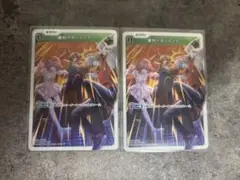 SR 勝利へのジャンプ✖︎2　Xross Stars