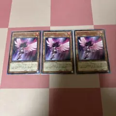 レッドノヴァ　3枚