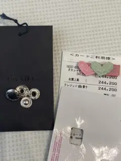 確認用です