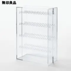 無印良品　ネックレスピアススタンド　ベロア内箱仕切付き