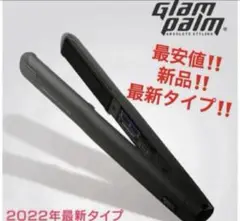 2025年最新】グランパームの人気アイテム - メルカリ