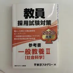 Item thumbnail for item 75e069be-8ac0-45b0-9abd-a7a6fd81708a
