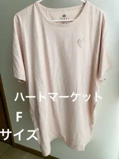 ハートマーケット　Fサイズ　ドルマン Tシャツ ピンク ハート刺繍　半袖