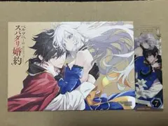 コミッパ アニメイト 特製キャンパス風ボード ベル プペーのスパダリ婚約