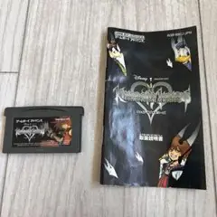 キングダム ハーツ チェイン オブ メモリーズ