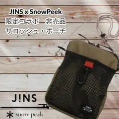 非売品★Snow Peak x JINS サコッシュ スノーピークx ジンズ