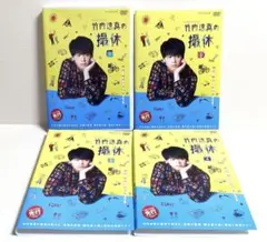 有村架純の撮休　ブルーレイBOX Amazon.co.jp: WOWOWオリジナルドラマ 有村架純の撮休 Blu-ray