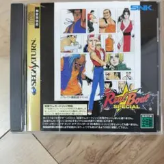 セガサターン リアルバウト餓狼伝説スペシャル