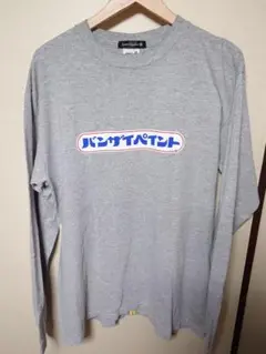 「バンザイペイント 長袖Tシャツ L」Bonzaipaint