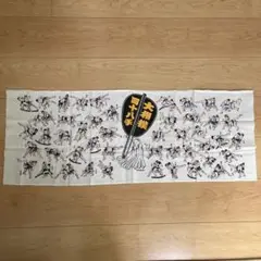新品 大相撲 手ぬぐい