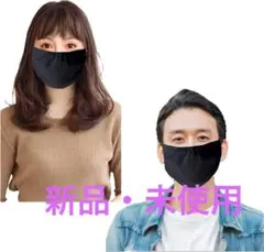 男女兼用 メッシュマスク スポーツマスク 調整紐付き③