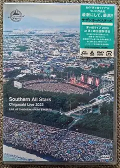 茅ヶ崎ライブ2023 DVD通常盤〈2枚組〉 新品