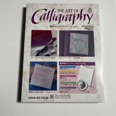 THE ART OF Calligraphy 趣味のカリグラフィーレッスン カリグラフィー教本 37の美しい書き文字レッスン | ジュリアン