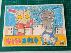 ネコトラ大戦争　レトロノート　SUNーSTAR　未使用