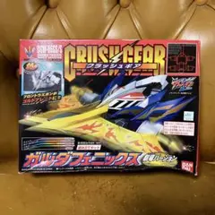 2025年最新】ガルダフェニックスの人気アイテム - メルカリ