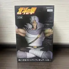 プライズフィギュア　 新品未開封 北斗の拳　トキ　ぬーどるストッパー
