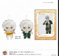 【未開封】おきがえぬいぐるみといっしょセット　仁王雅治