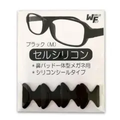 ◇セール◇眼鏡 セル シリコン シール 鼻 パッド ブラック(M)2組 #281