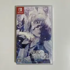 泡沫のユークロニア trail FD Switch ソフト