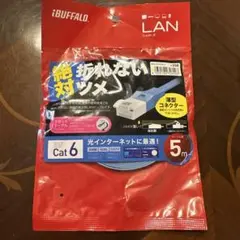 新品未使用　BUFFALO LANケーブル Cat.6 5m