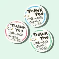 No.18サンキューシール48枚ハンドメイド手書きありがとうシール