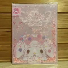 【匿名配送】サンリオ　マイメロディ　45周年　クリアファイル　②
