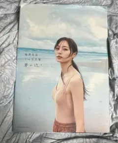 Item thumbnail for item 8c5d969b-332c-4159-a011-6d842e2fc927